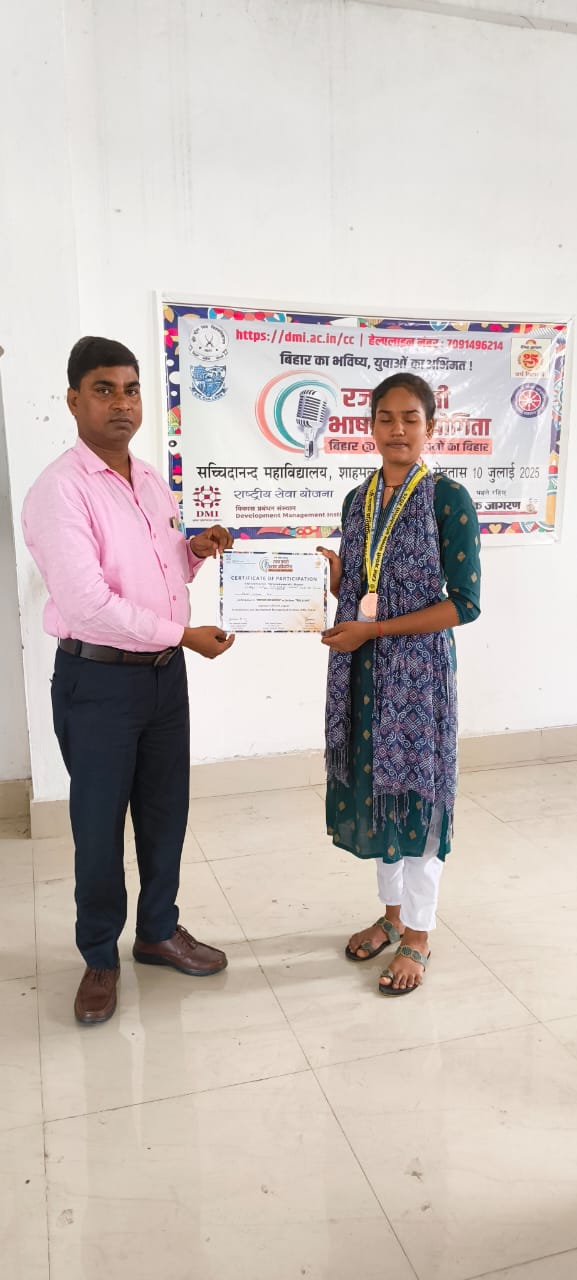 State Level Speech Competition