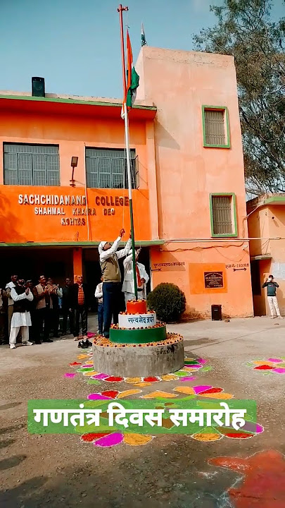 Republic Day Celeberation